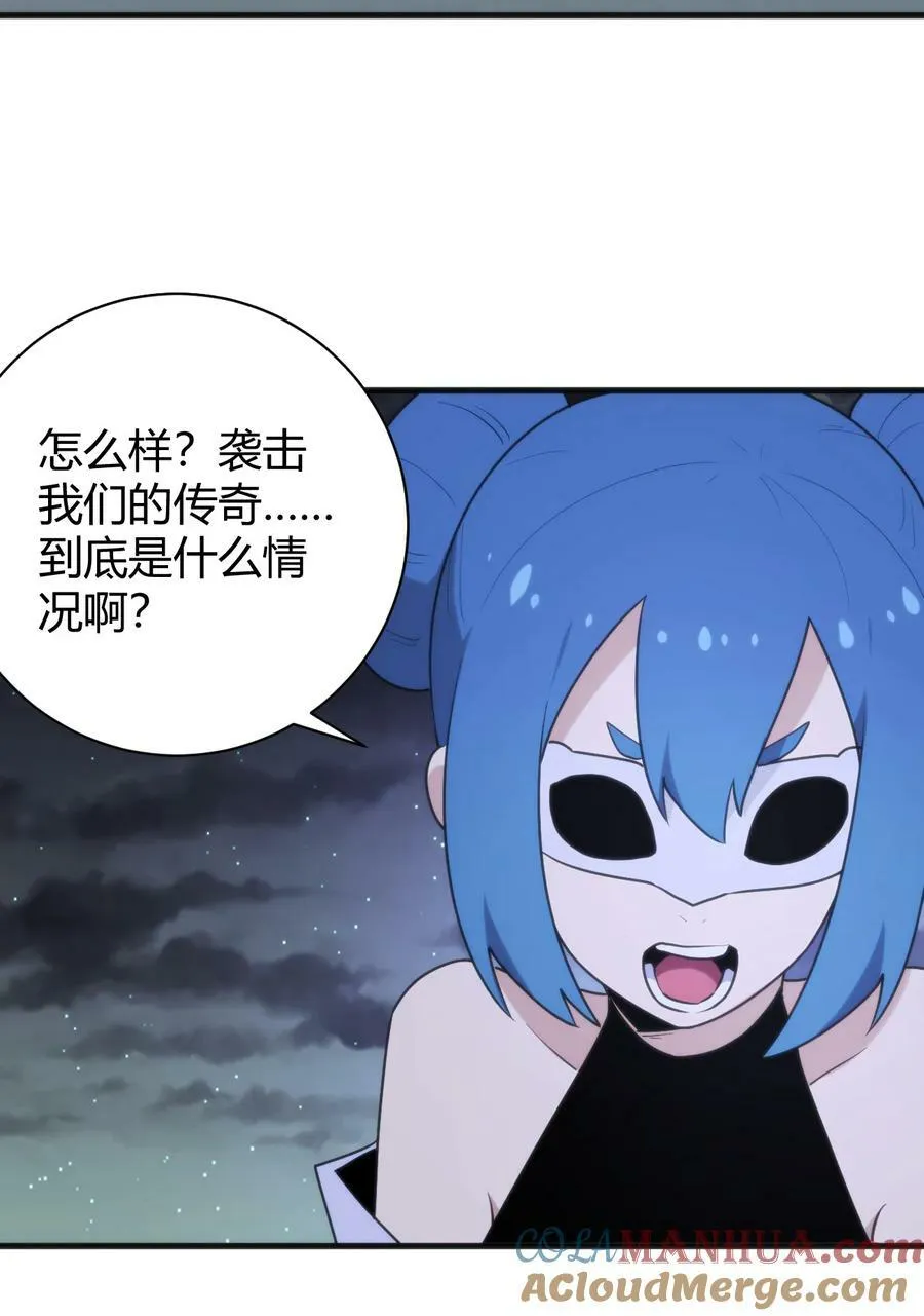 230 补偿 第34页