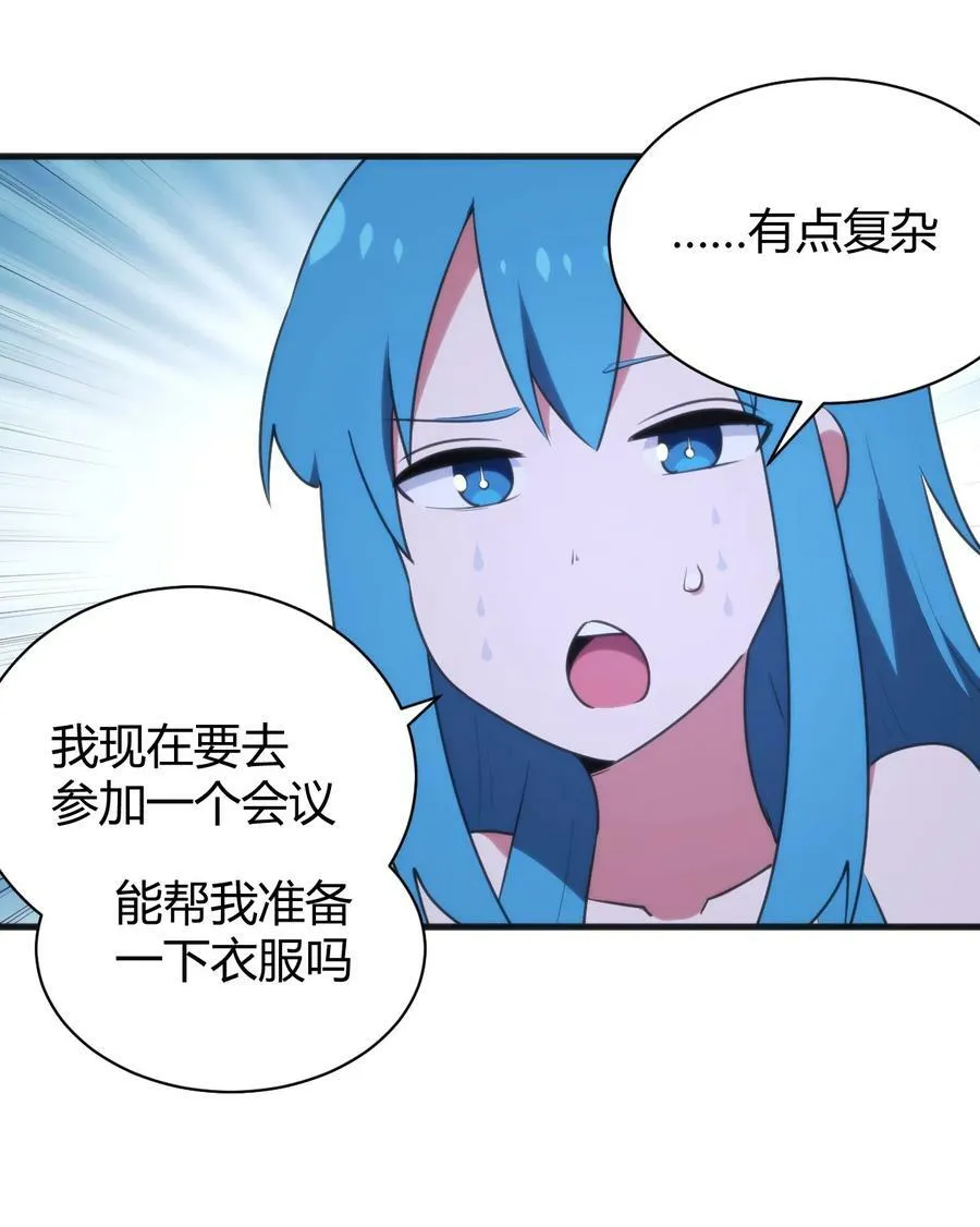 230 补偿 第35页