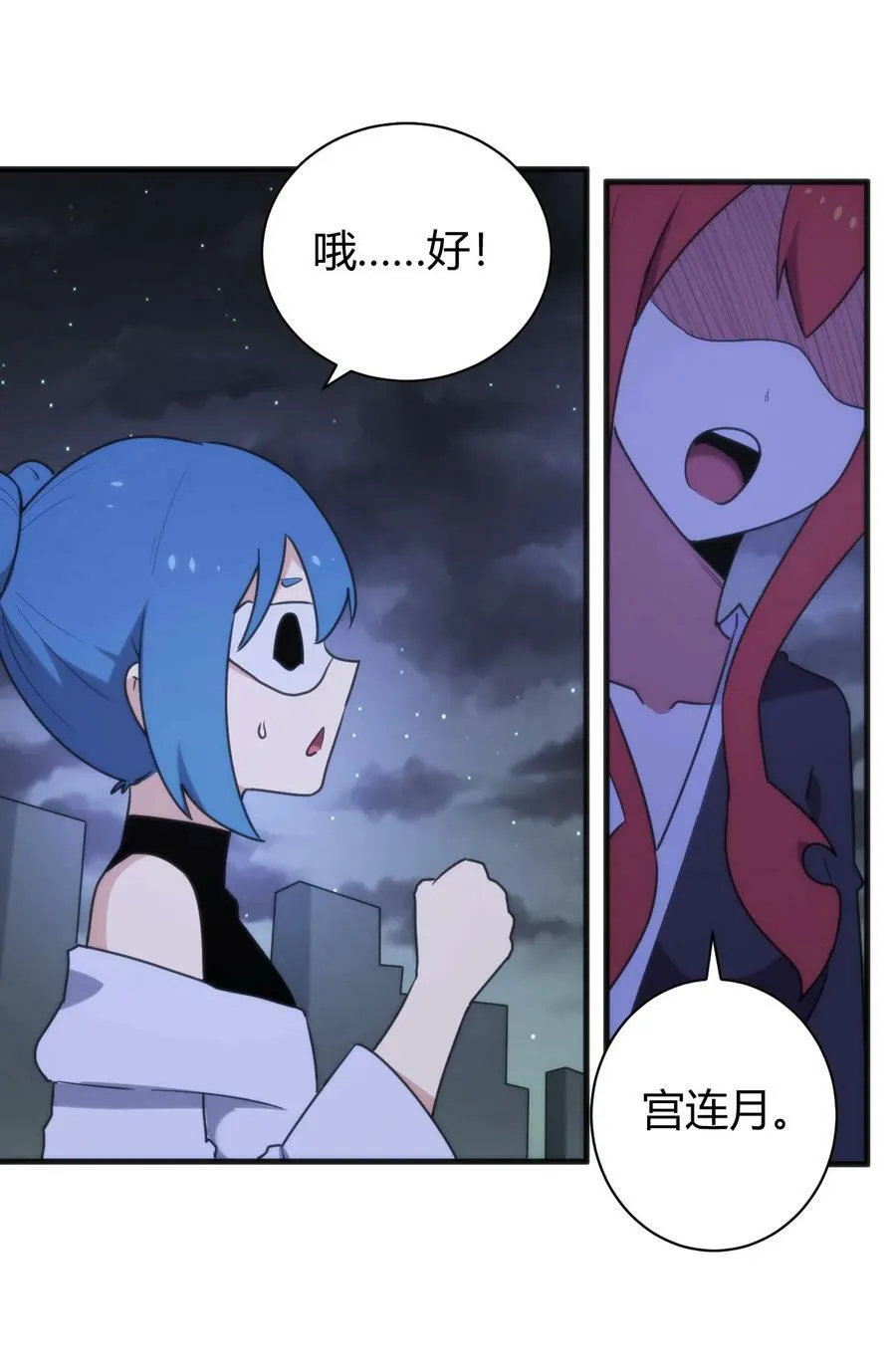230 补偿 第36页