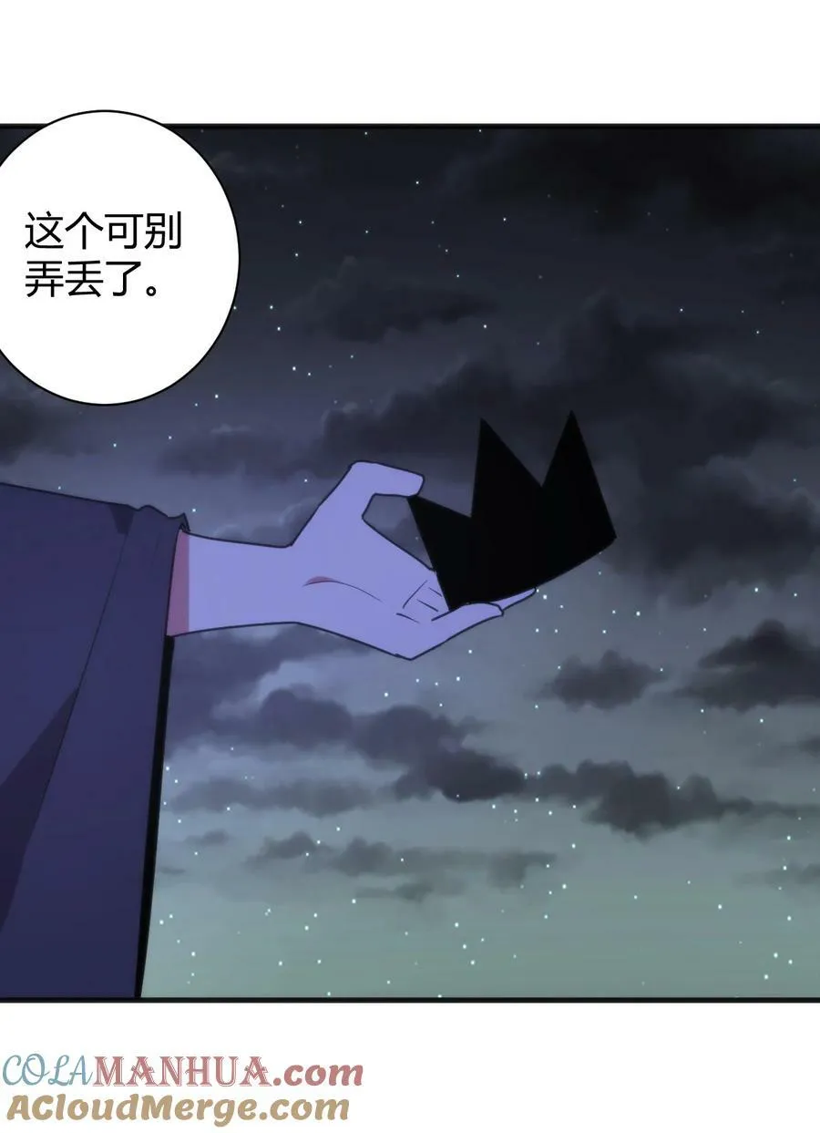 230 补偿 第37页