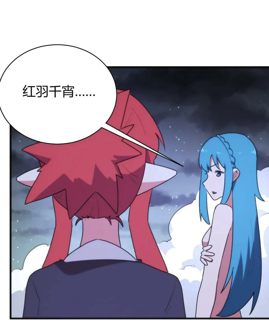 230 补偿 第38页