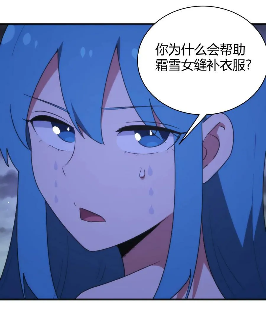 230 补偿 第39页