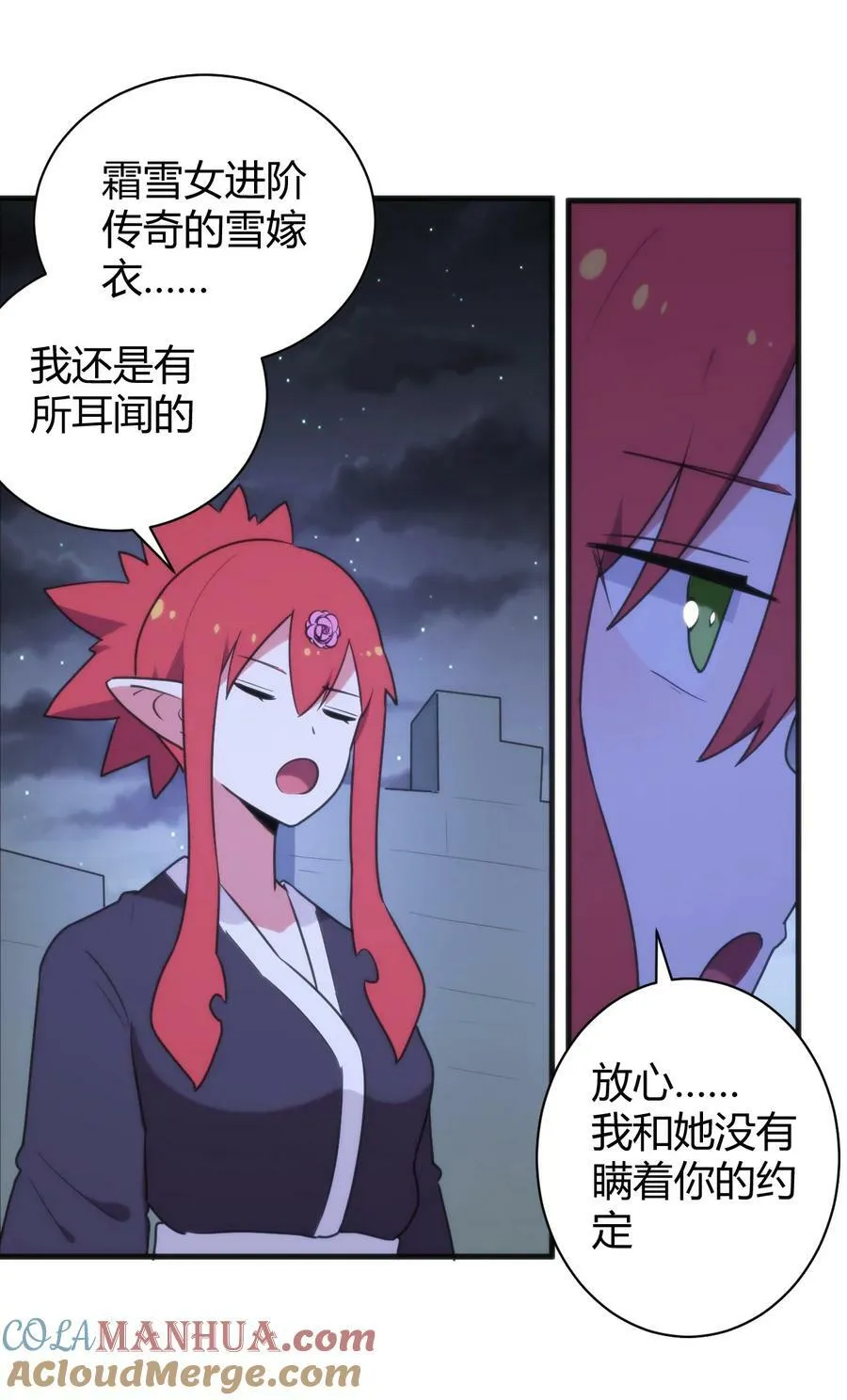 230 补偿 第40页