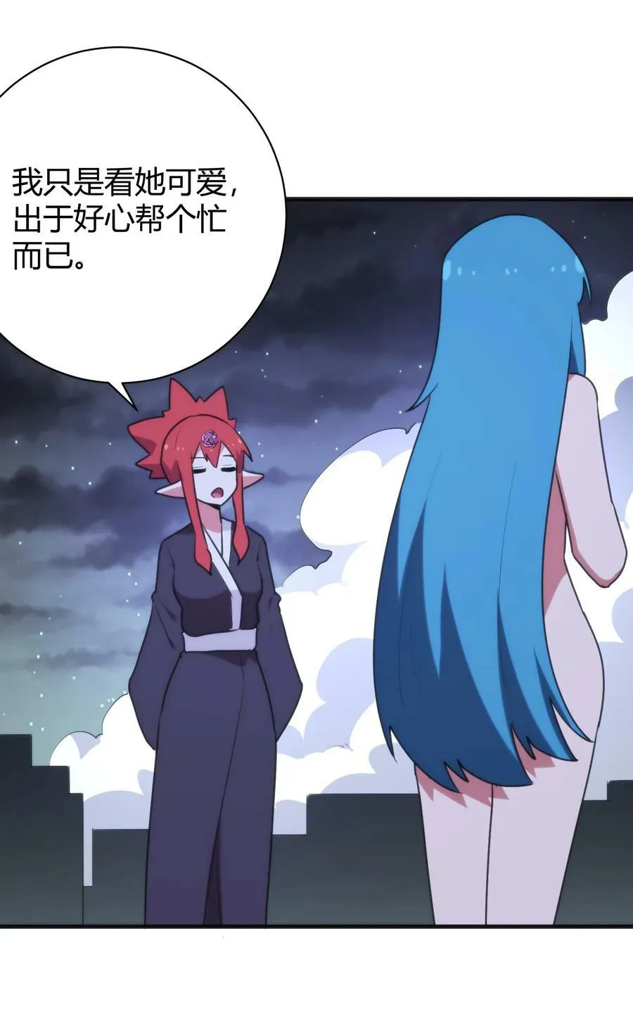 230 补偿 第41页