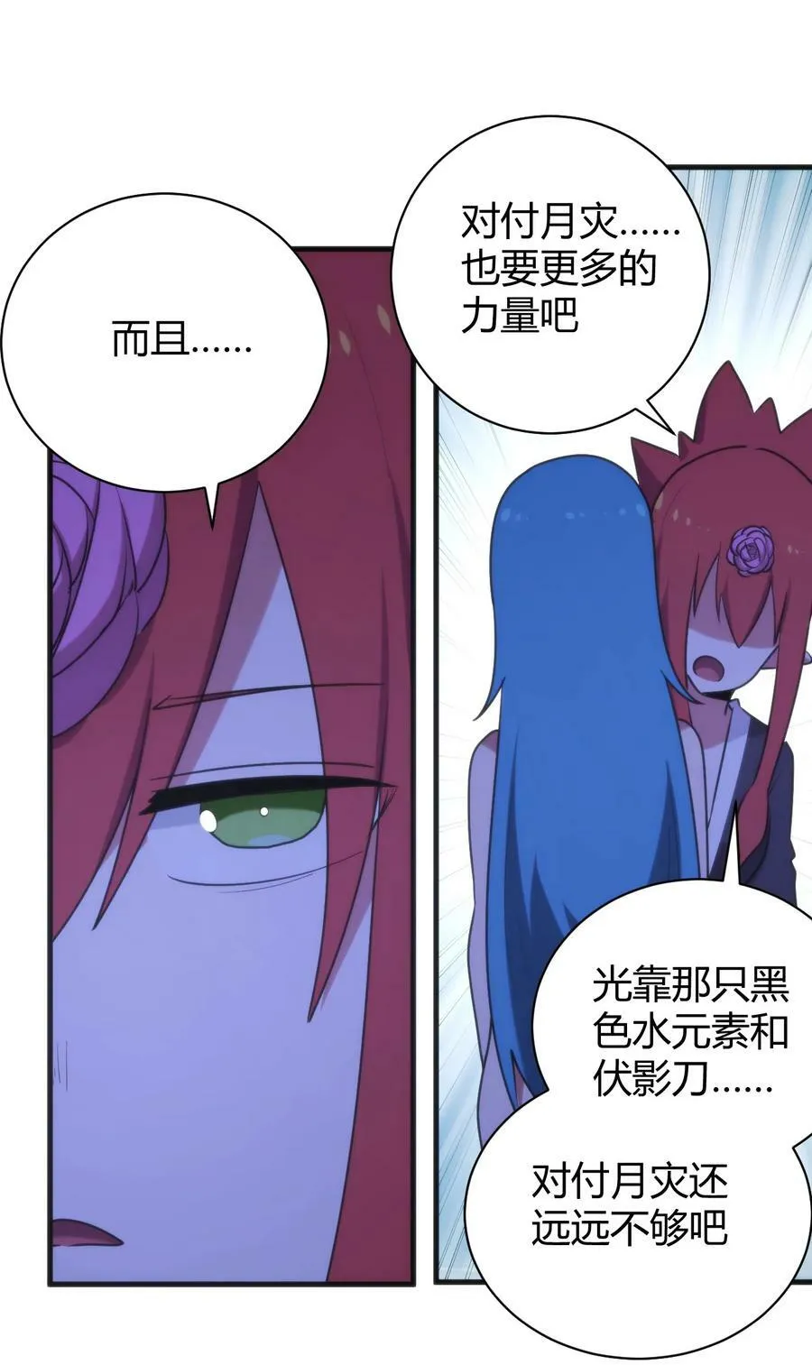 230 补偿 第42页