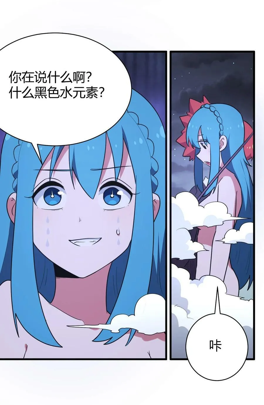 230 补偿 第44页
