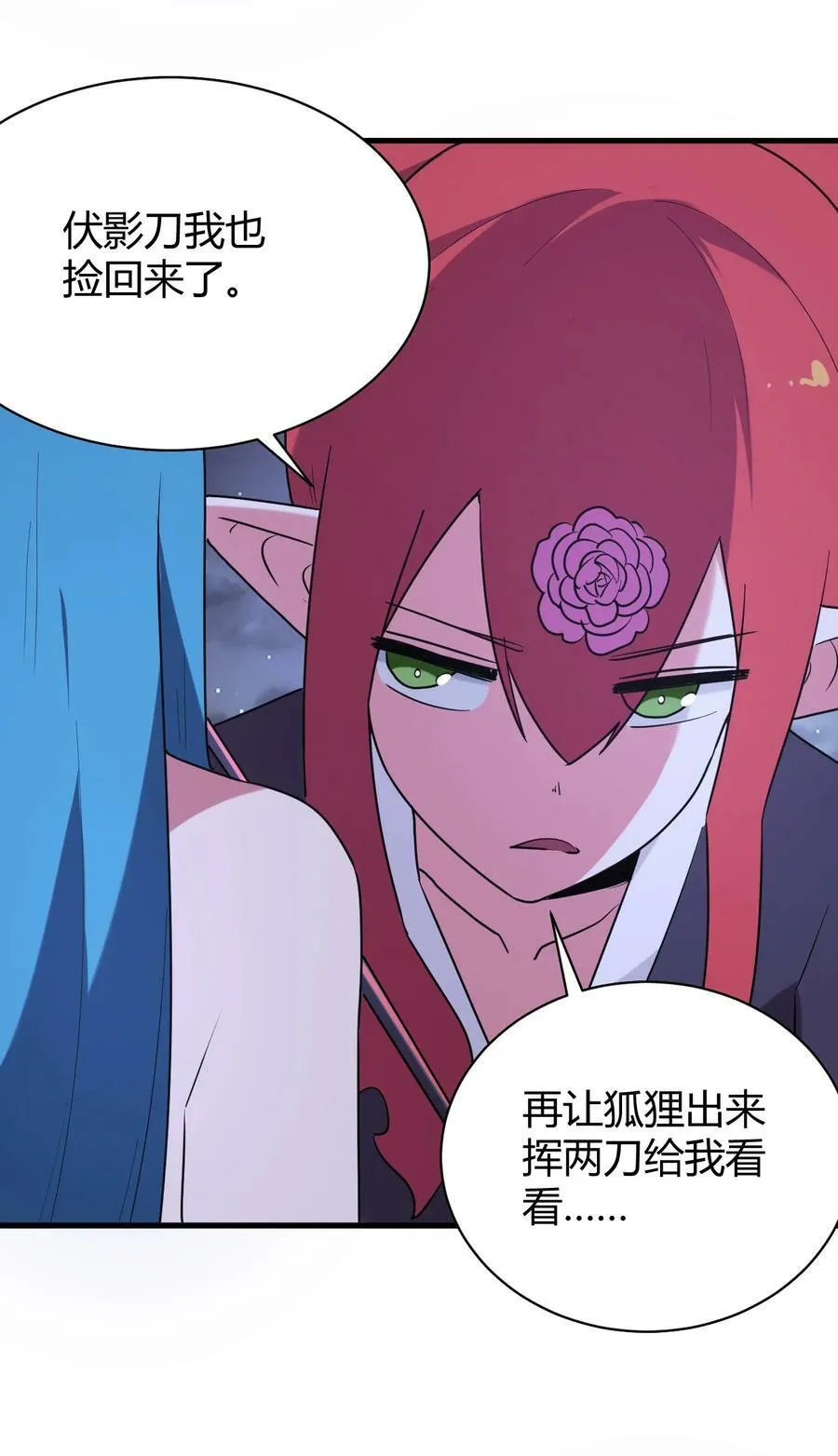 230 补偿 第45页