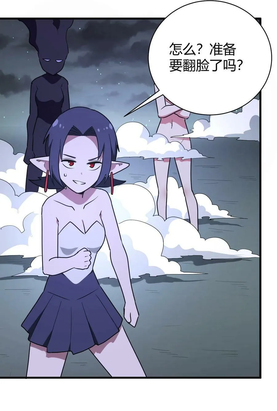 230 补偿 第47页