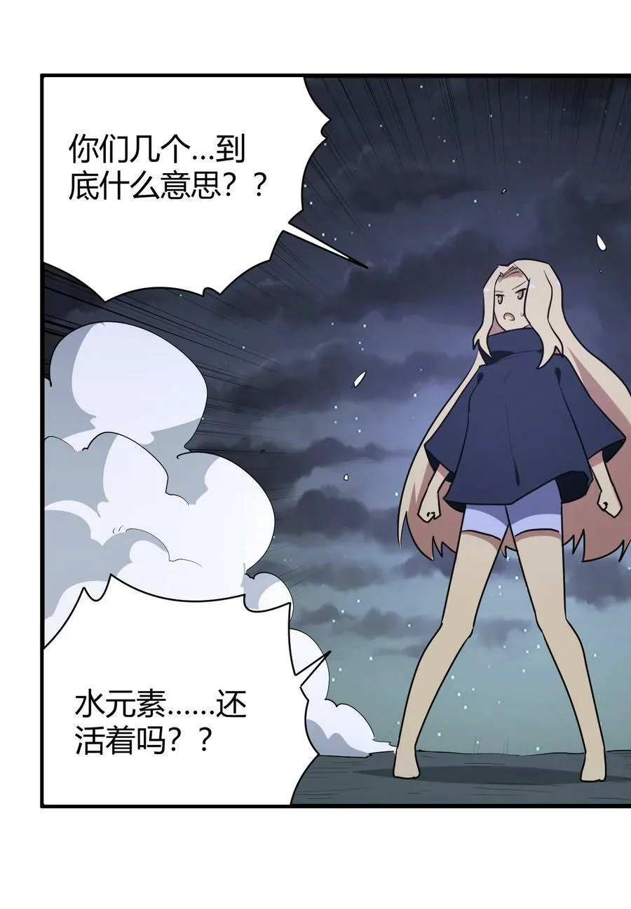 230 补偿 第48页