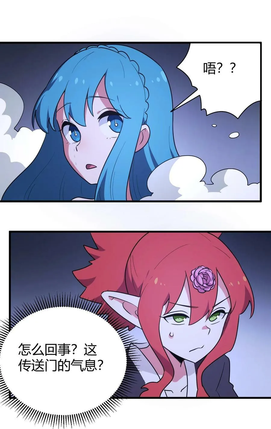 230 补偿 第50页