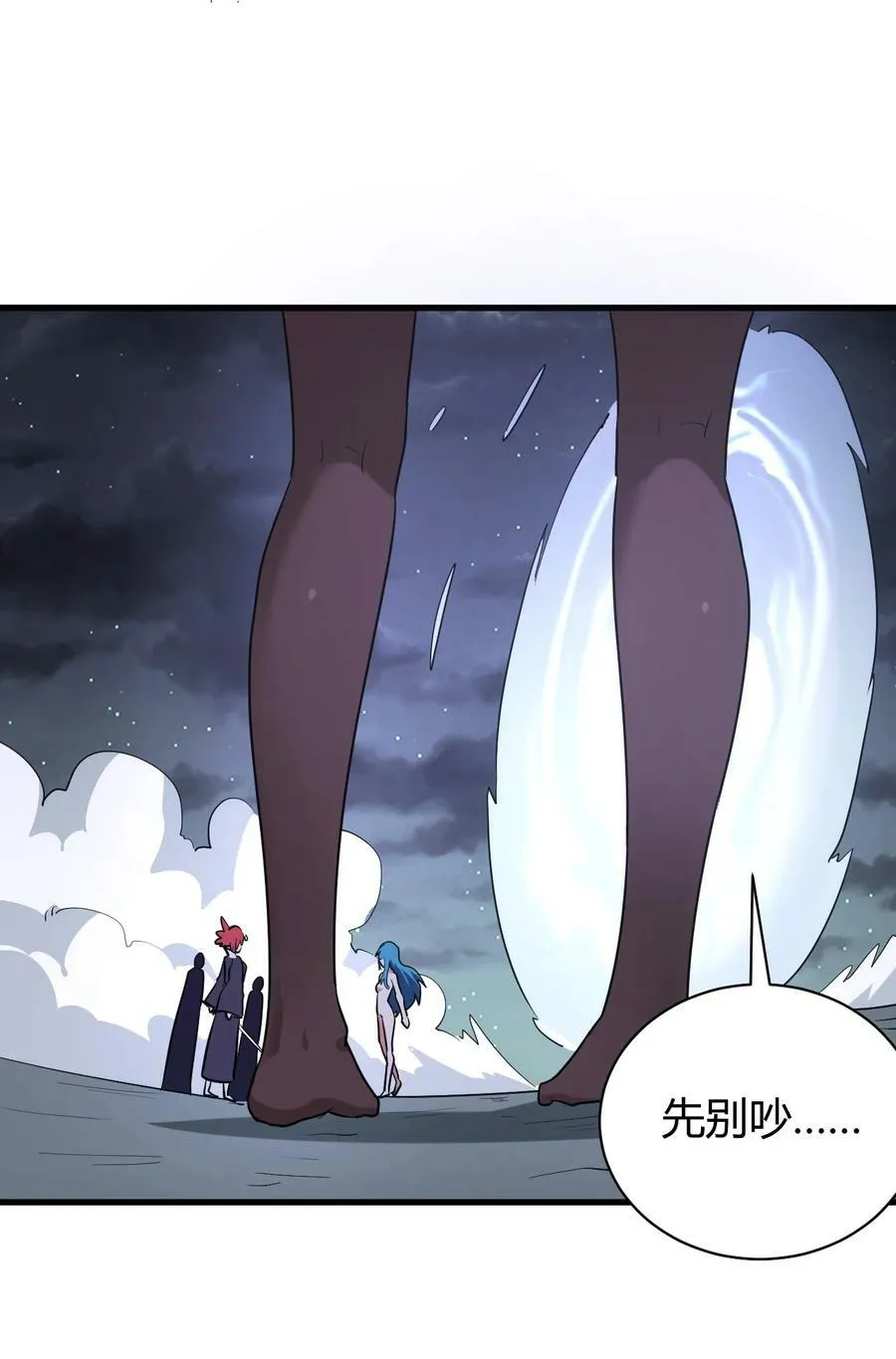 230 补偿 第51页