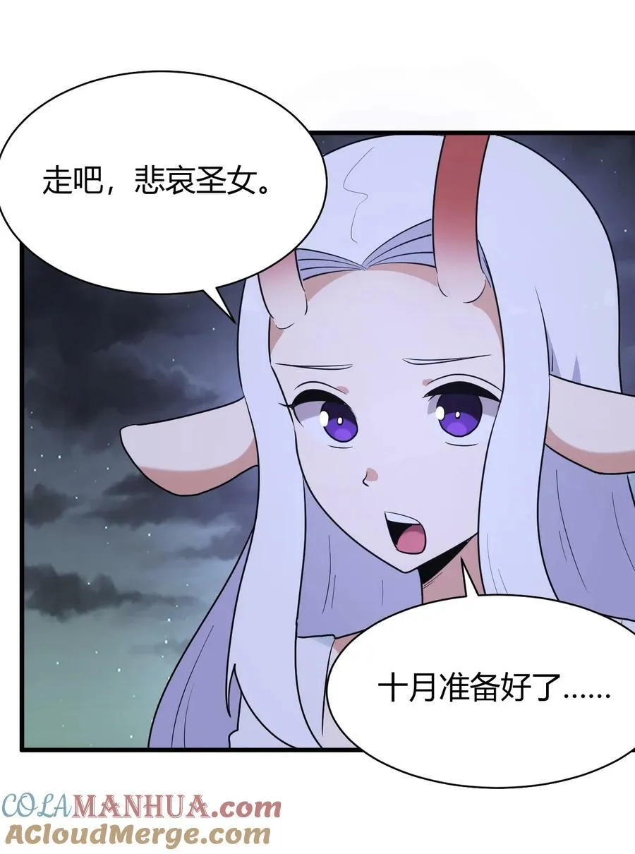 230 补偿 第52页