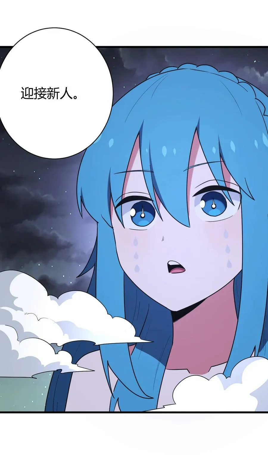 230 补偿 第53页