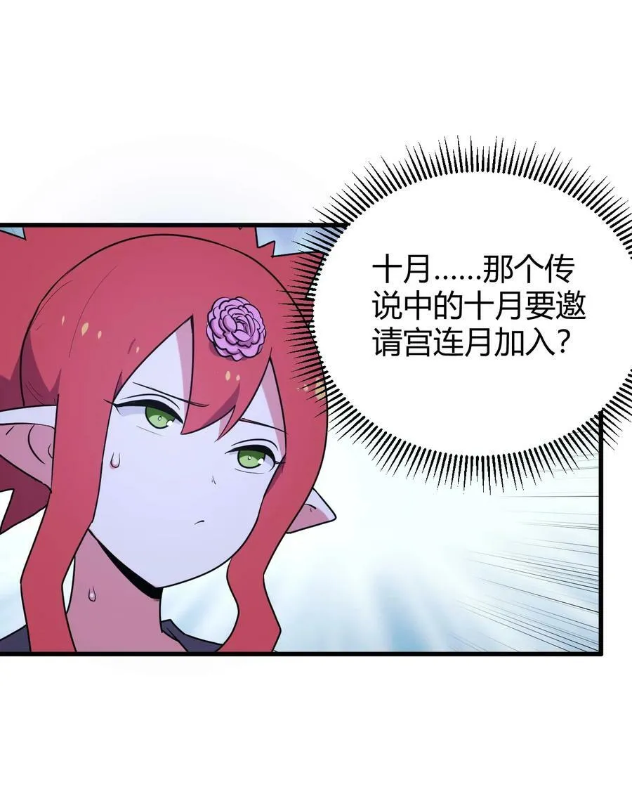 230 补偿 第54页