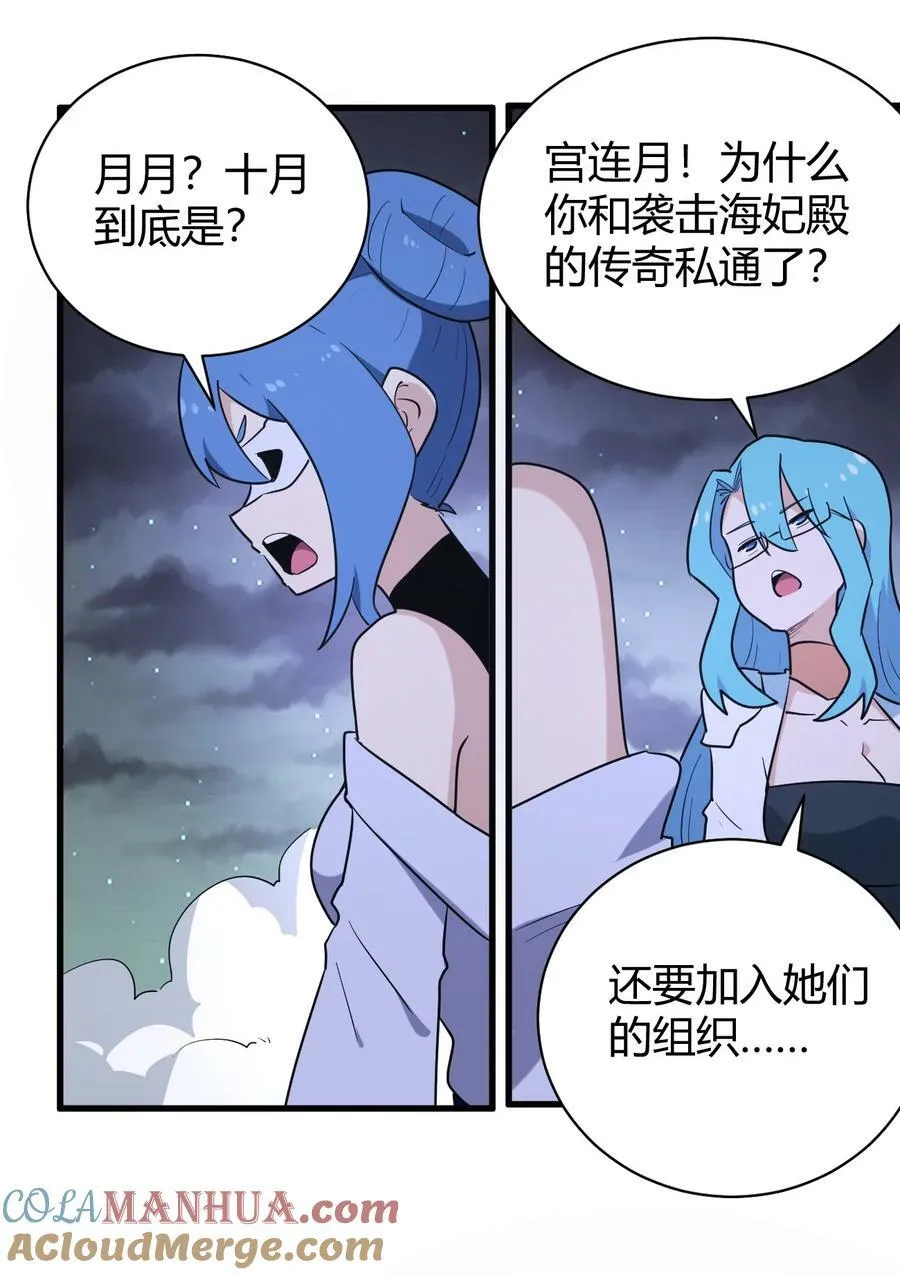 230 补偿 第55页
