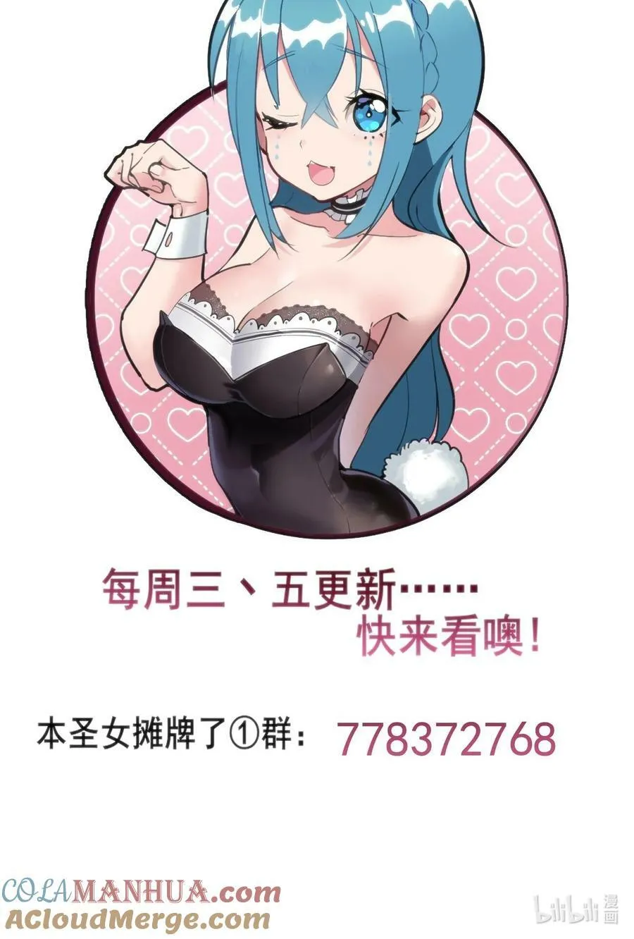 230 补偿 第58页