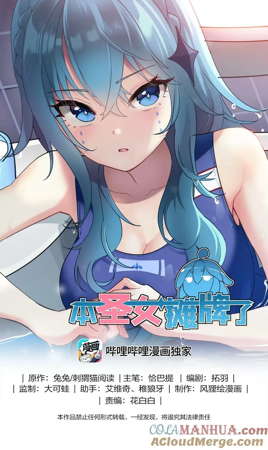 231 月魔殿 第1页
