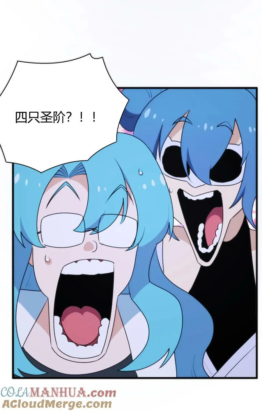 231 月魔殿 第4页