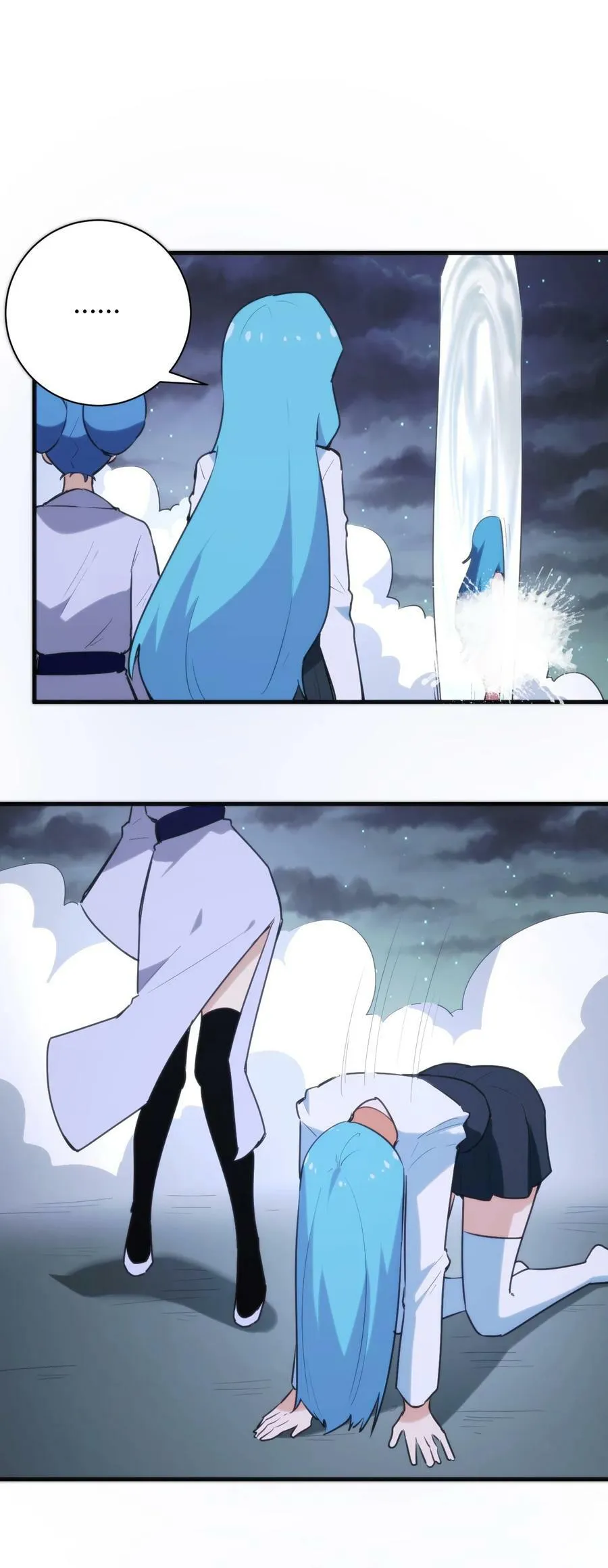 231 月魔殿 第6页