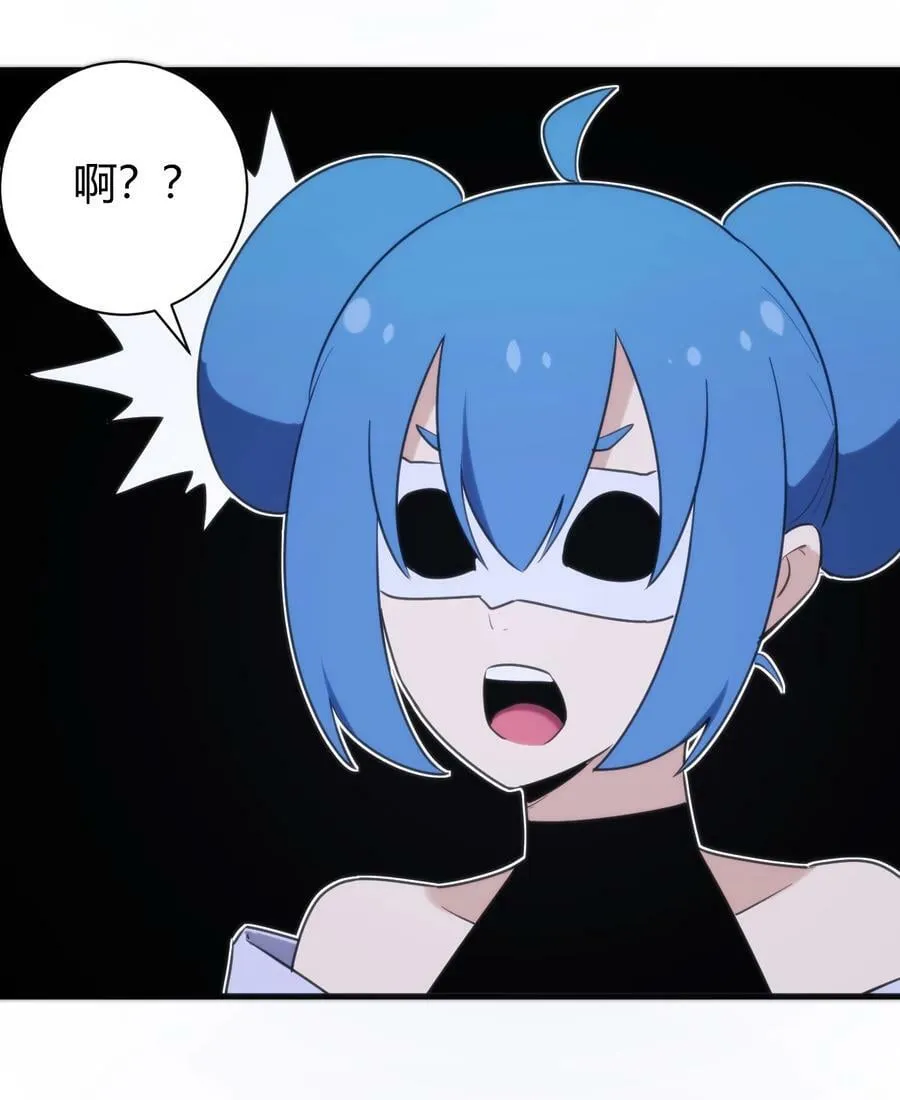 231 月魔殿 第8页