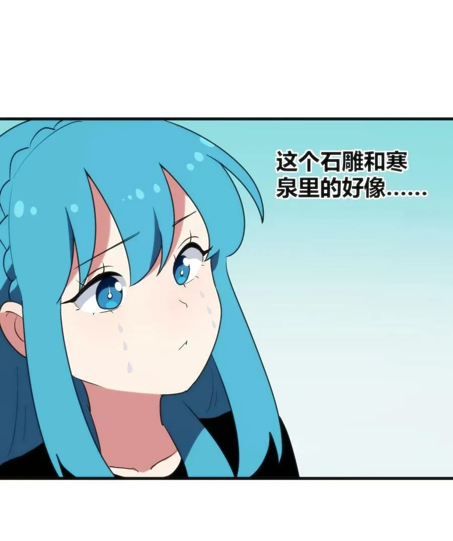 232 挑选战利品 第2页