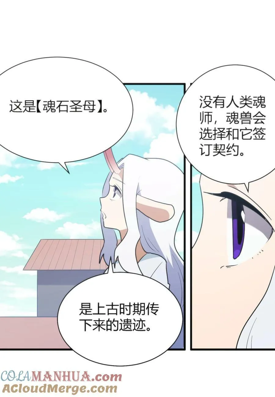 232 挑选战利品 第4页