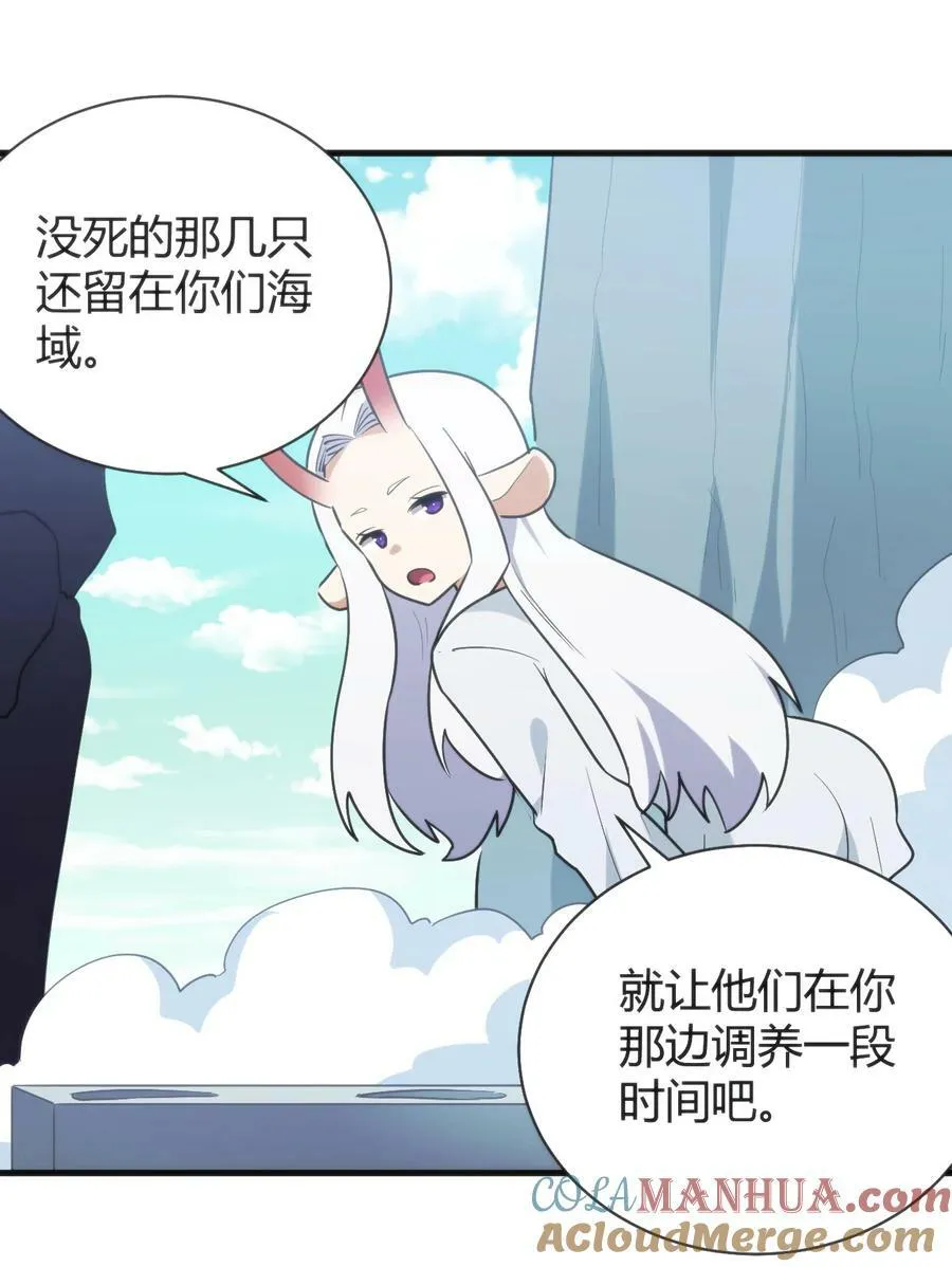 232 挑选战利品 第10页