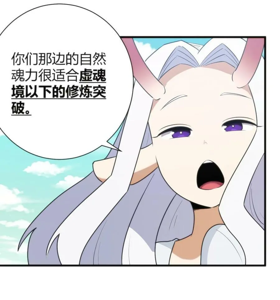 232 挑选战利品 第11页
