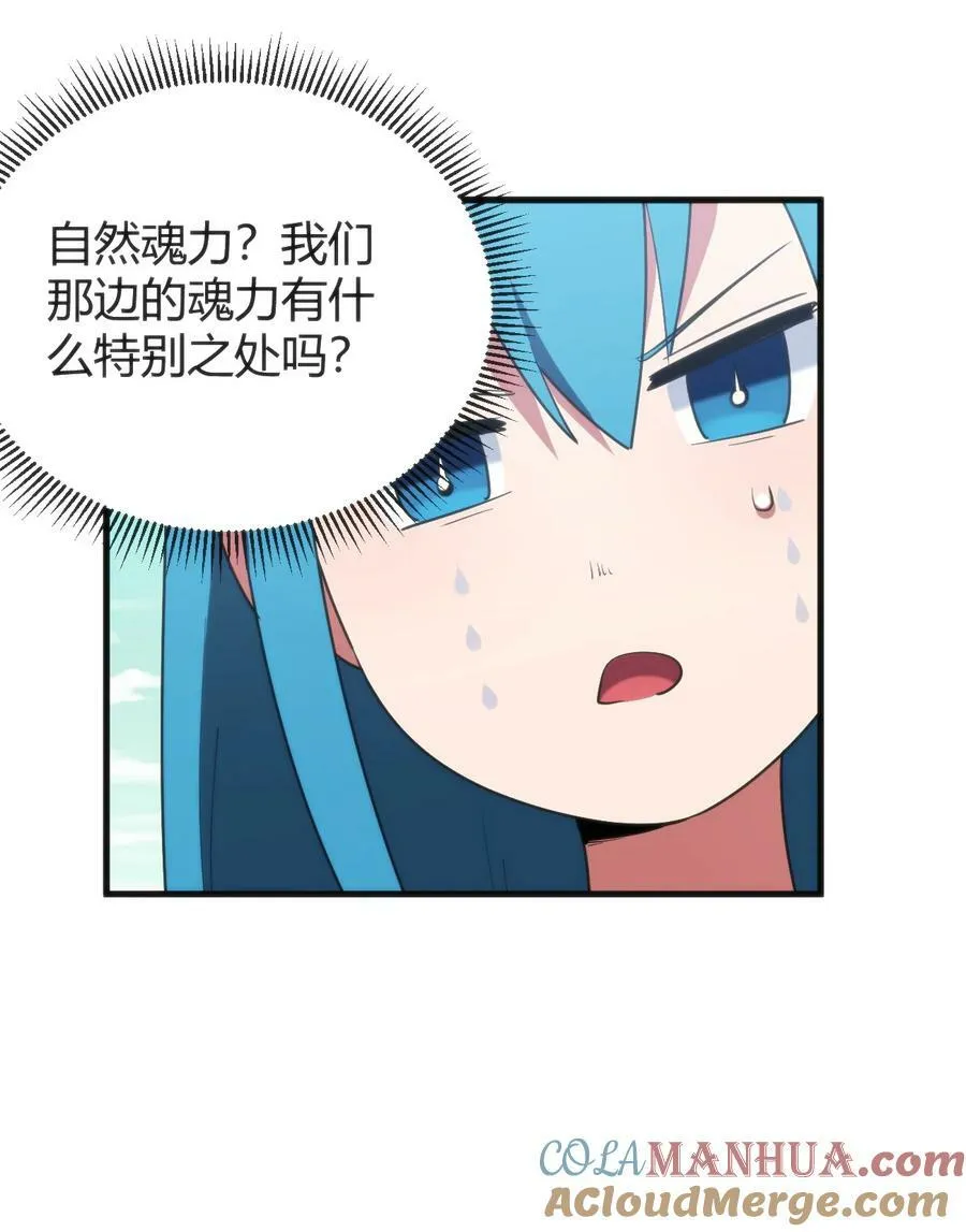 232 挑选战利品 第13页