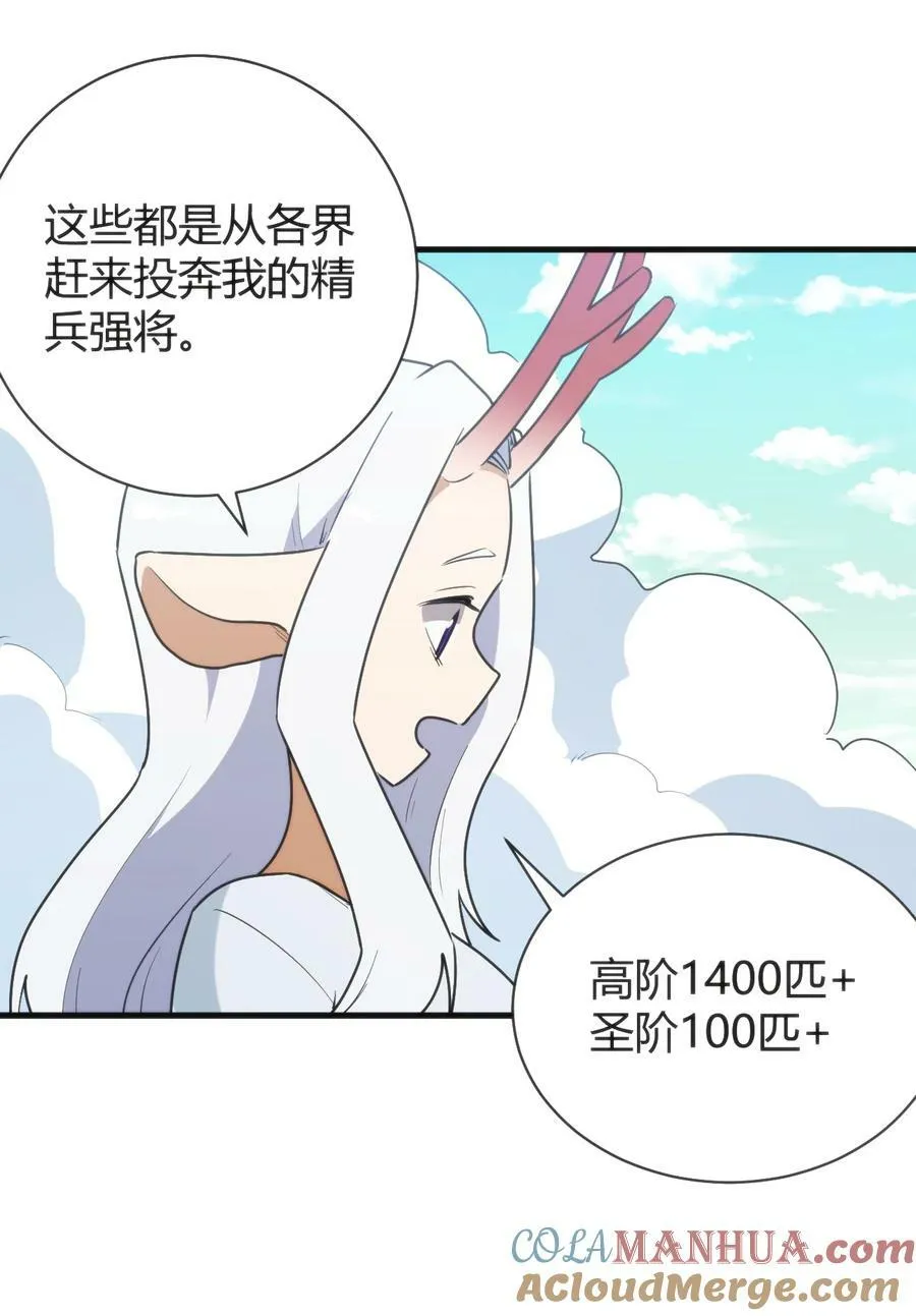 232 挑选战利品 第16页