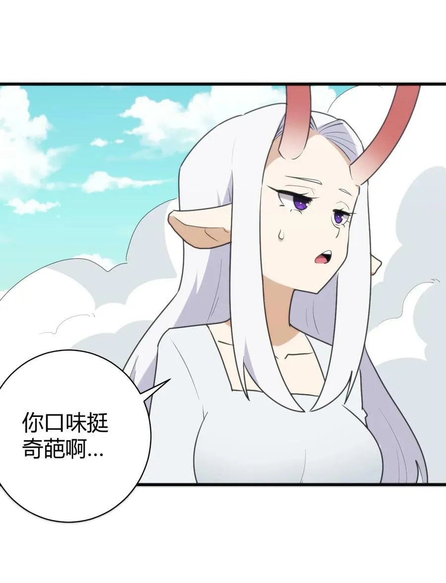 232 挑选战利品 第20页