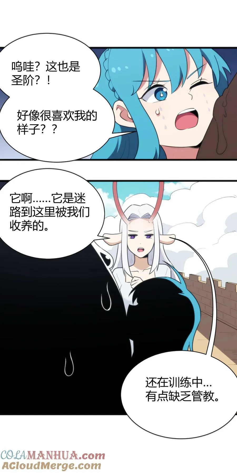 232 挑选战利品 第25页