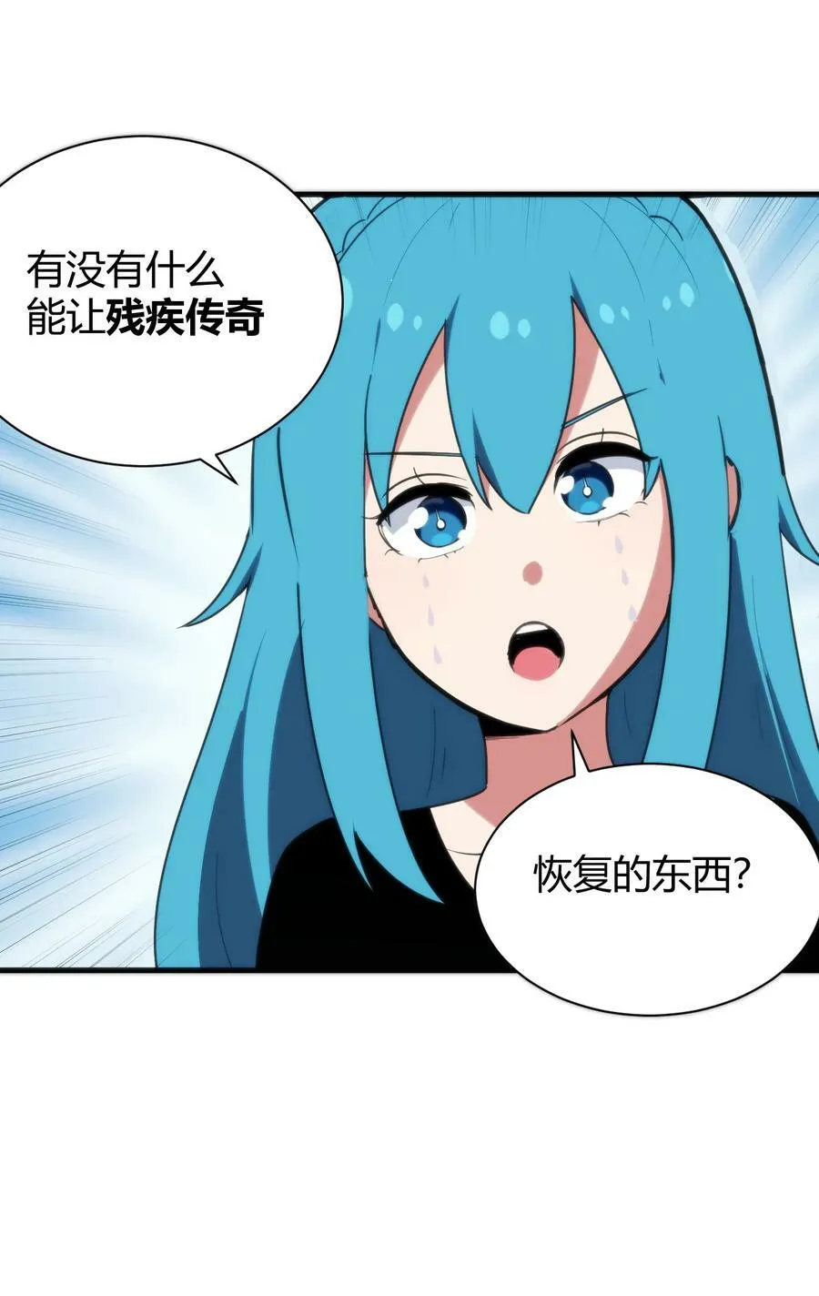 232 挑选战利品 第29页