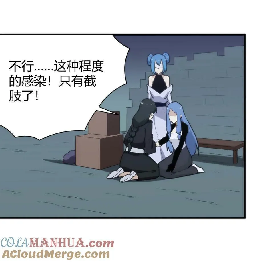 232 挑选战利品 第31页