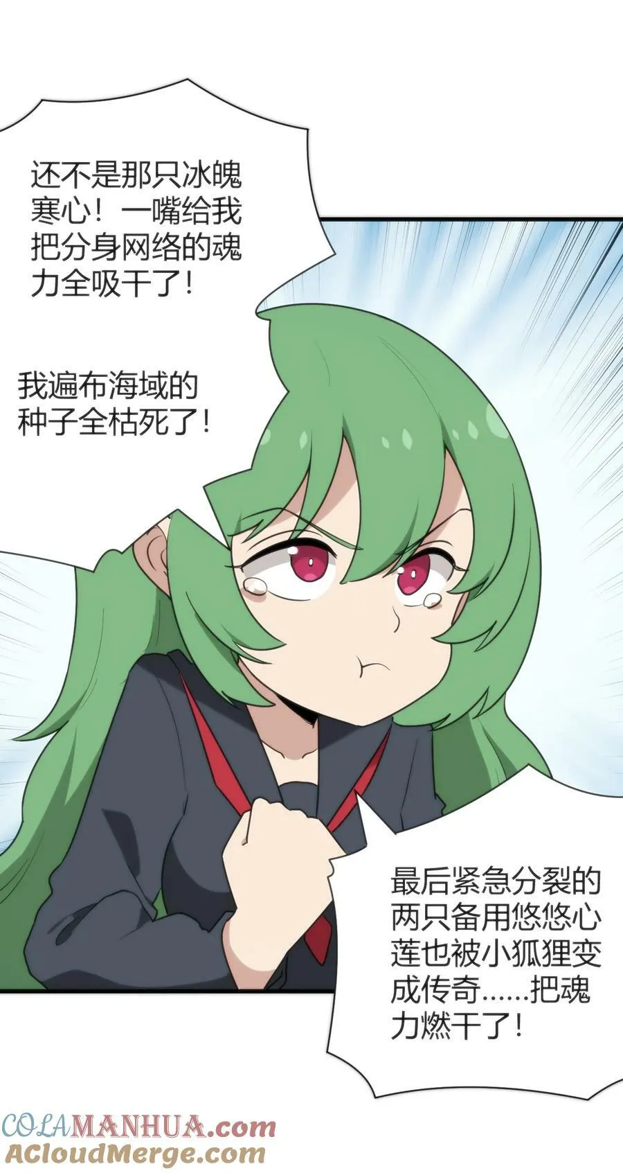 232 挑选战利品 第37页