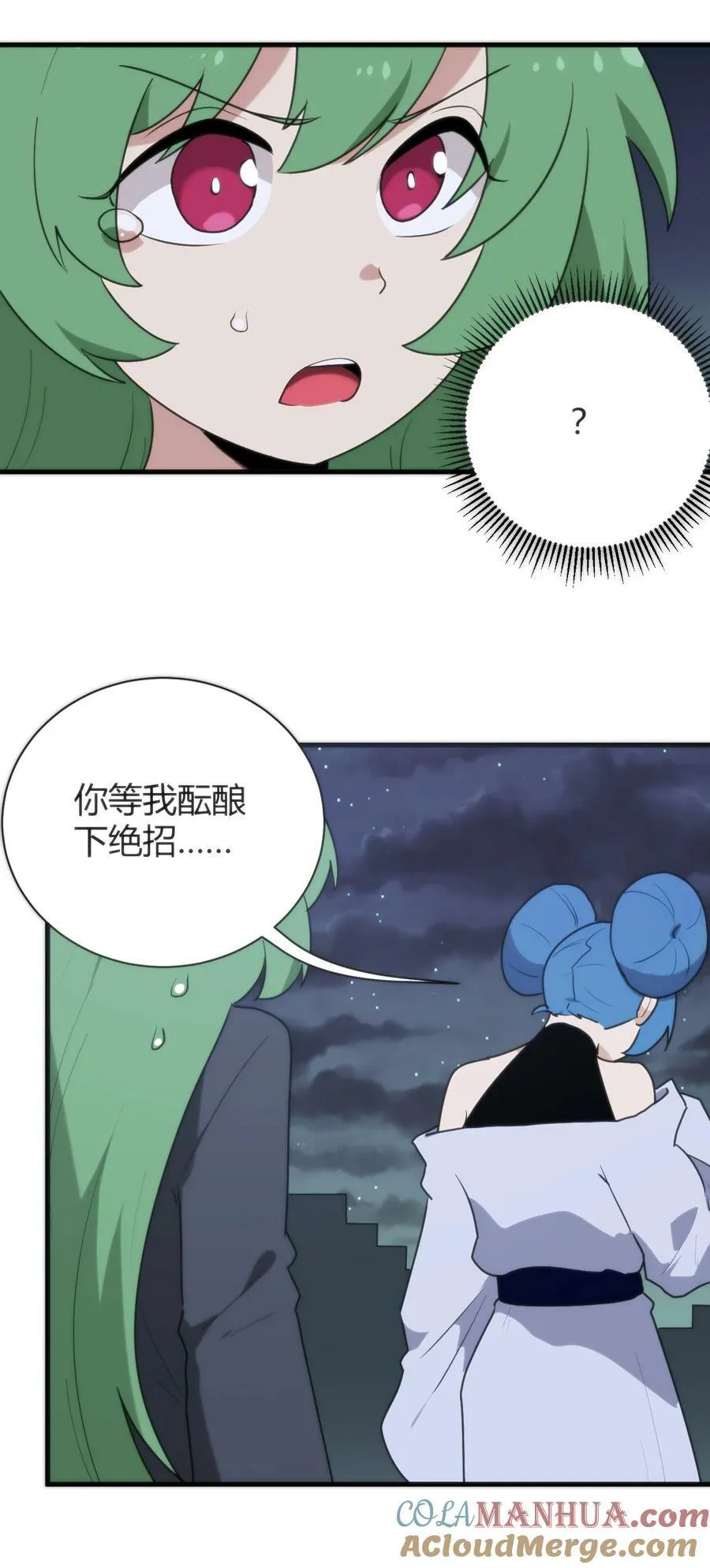 232 挑选战利品 第40页