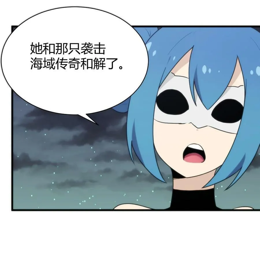 232 挑选战利品 第45页