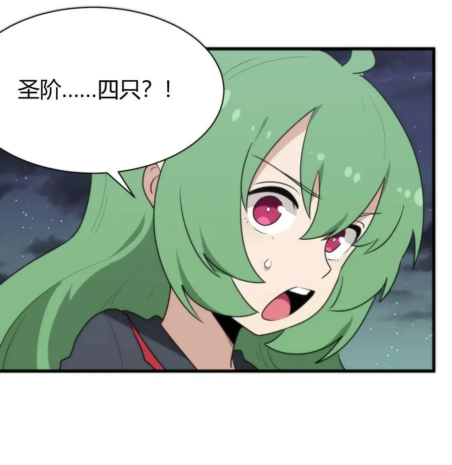 232 挑选战利品 第47页