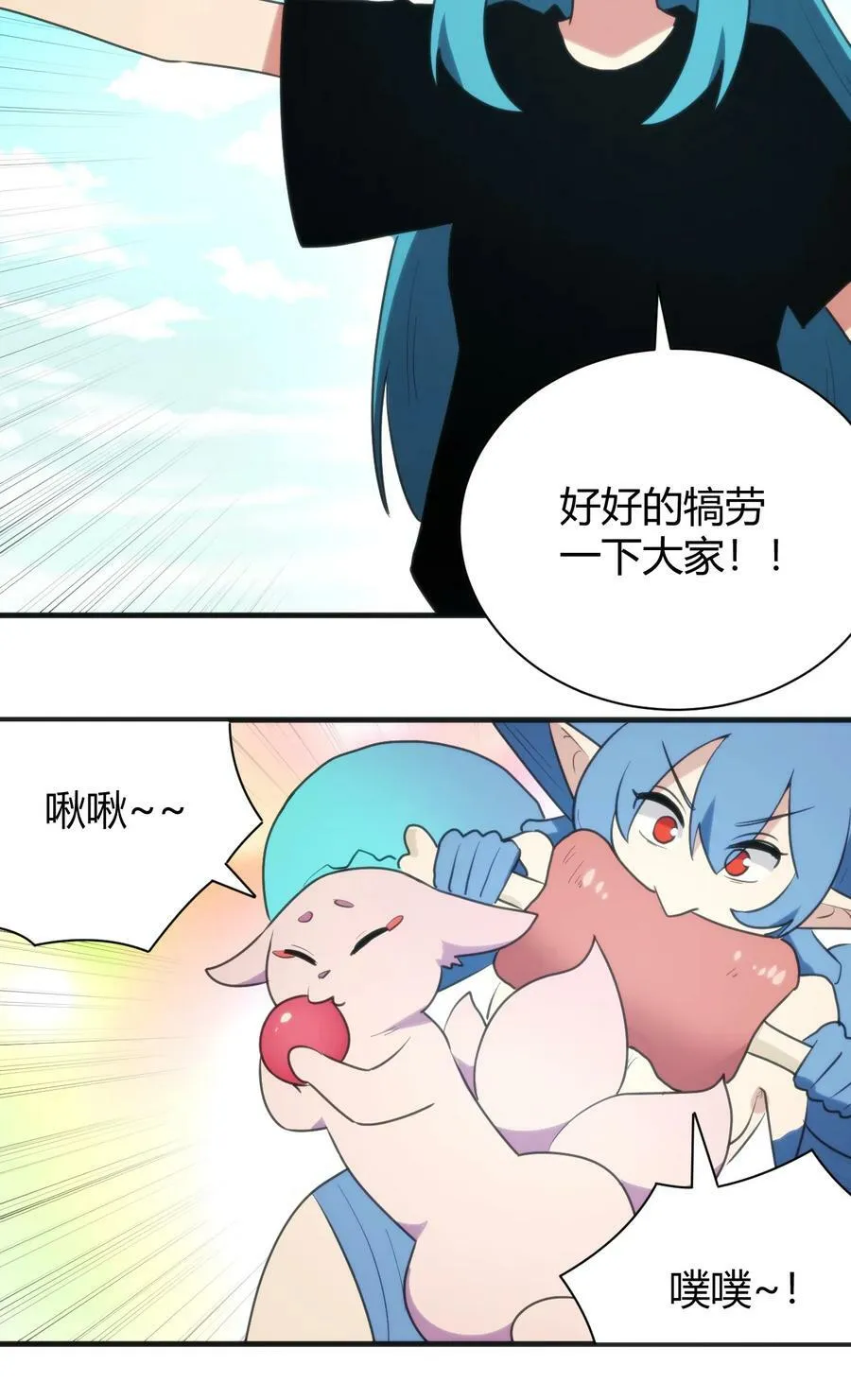 233 死了的人就不要再提了 第35页