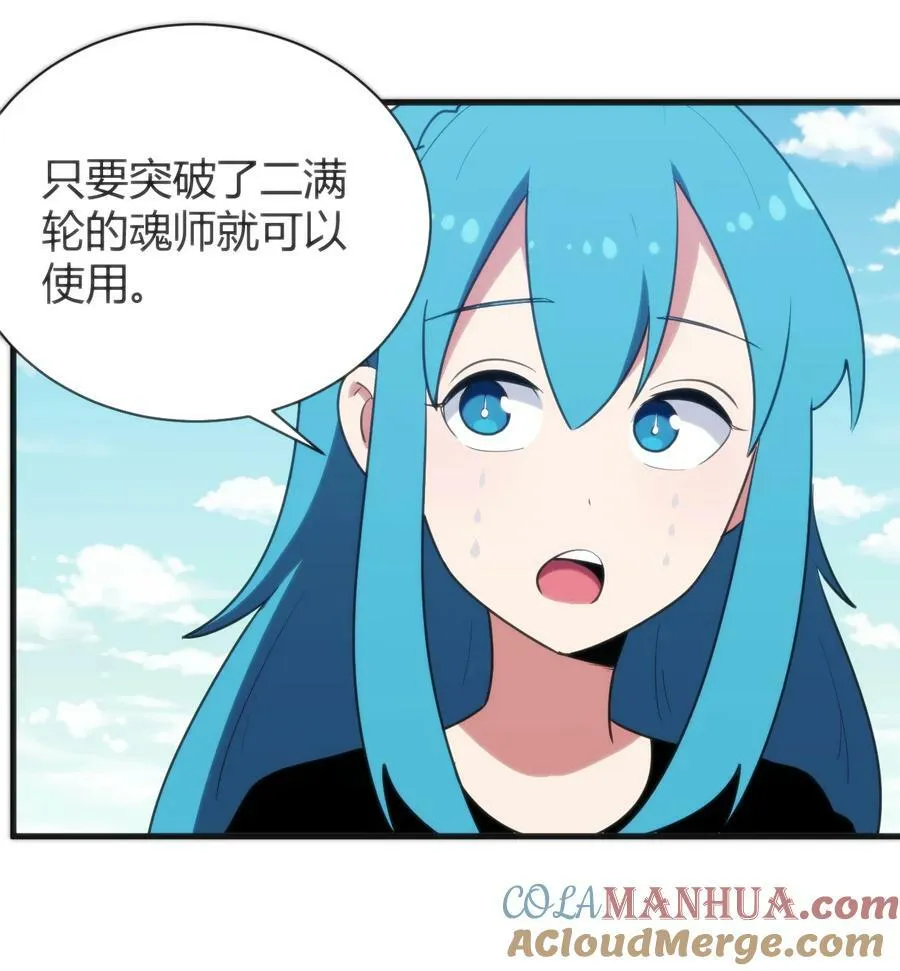 233 死了的人就不要再提了 第37页
