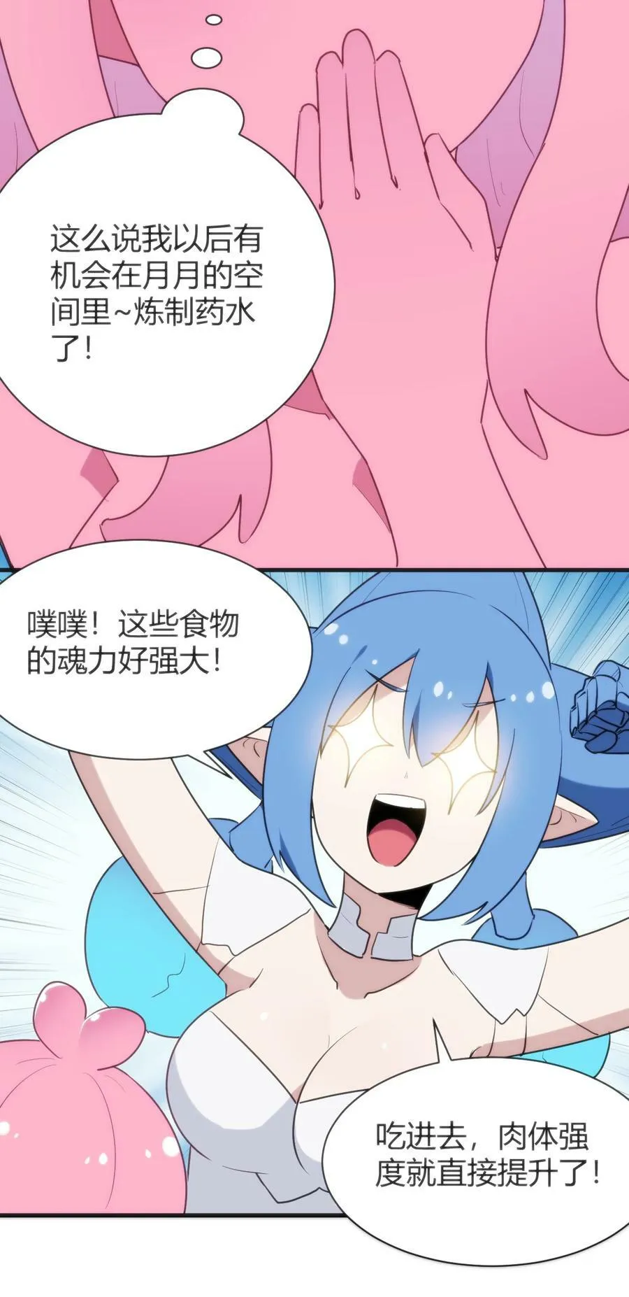 233 死了的人就不要再提了 第39页