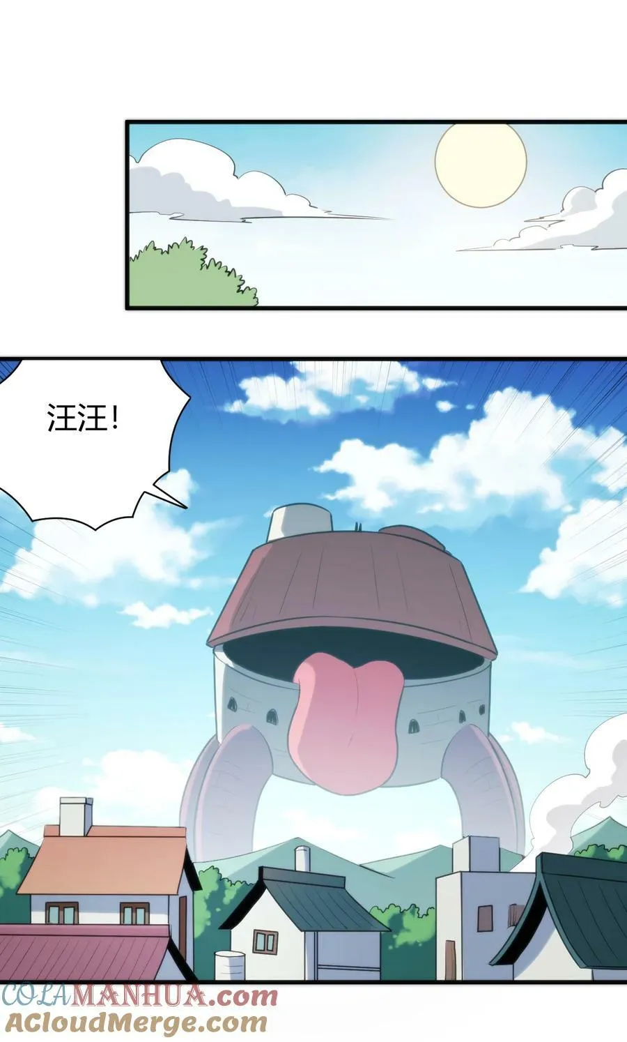 235 找孩子 第10页