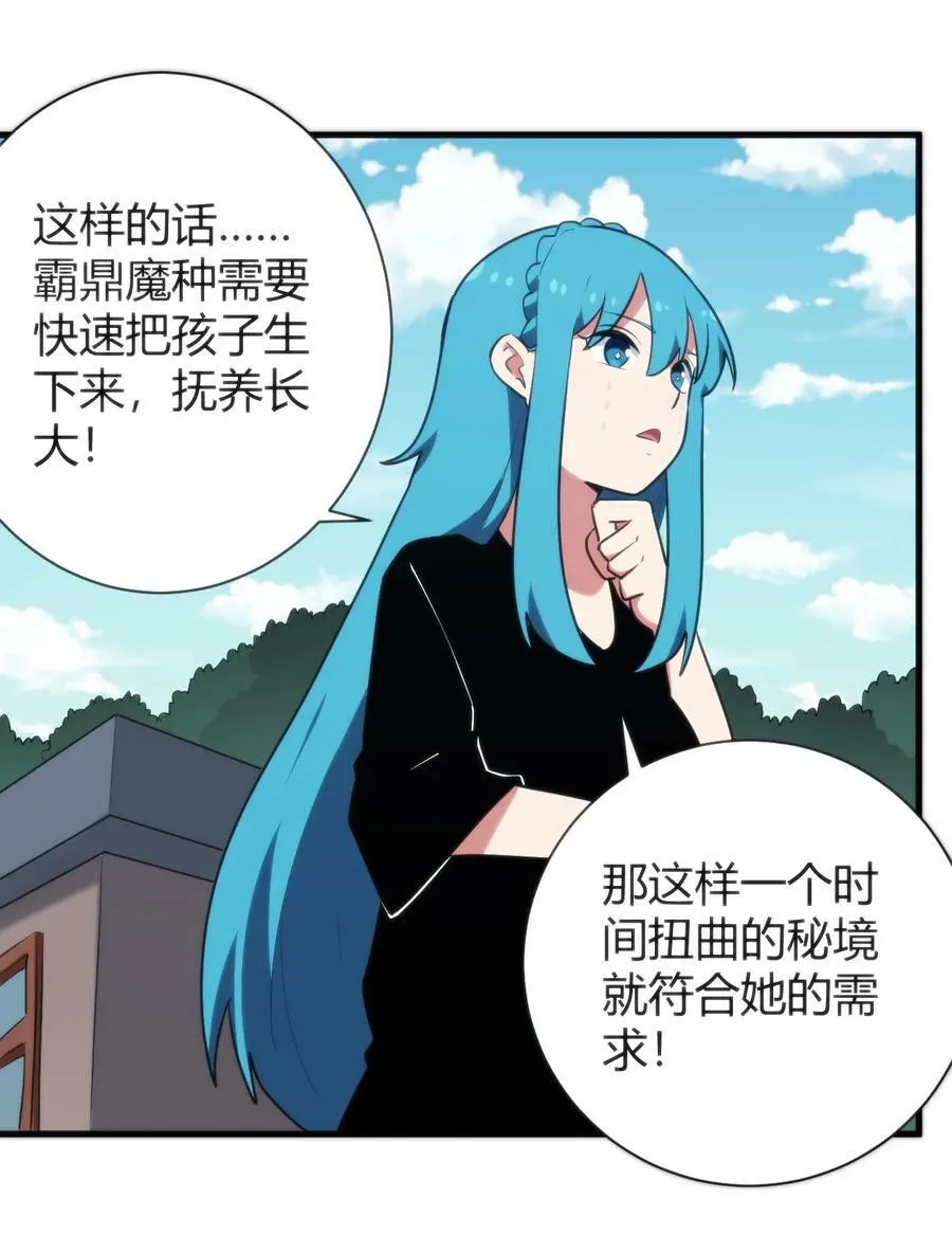 235 找孩子 第27页