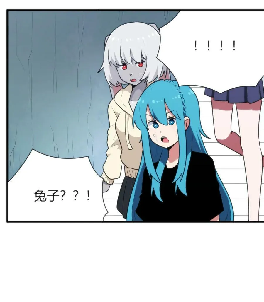 235 找孩子 第38页