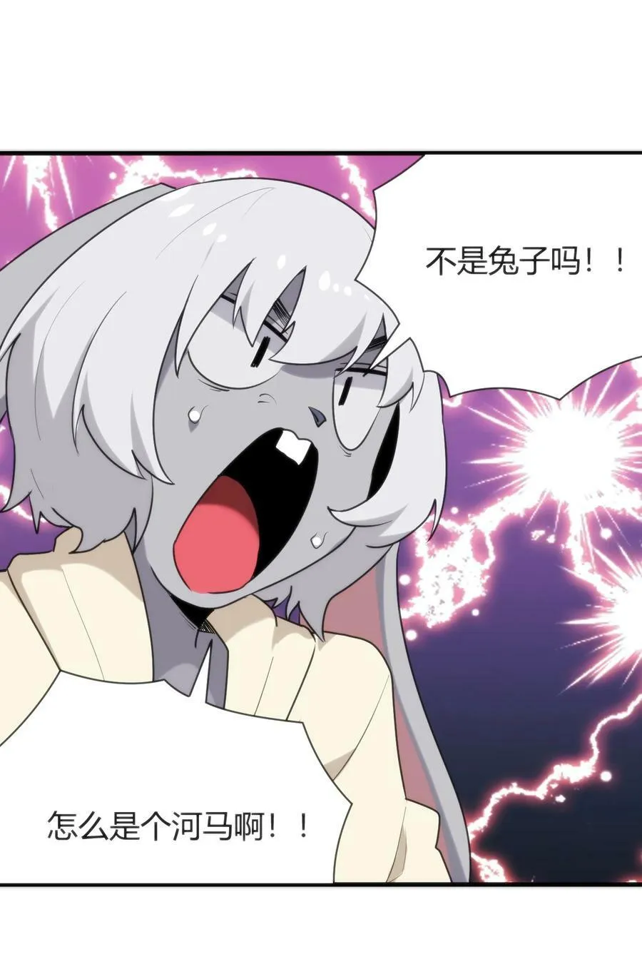235 找孩子 第47页