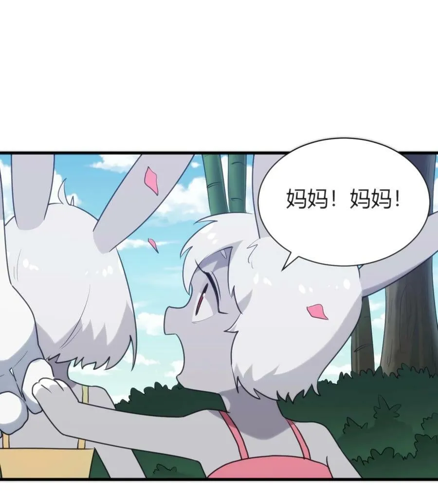 236 让我们呆上五年！ 第2页