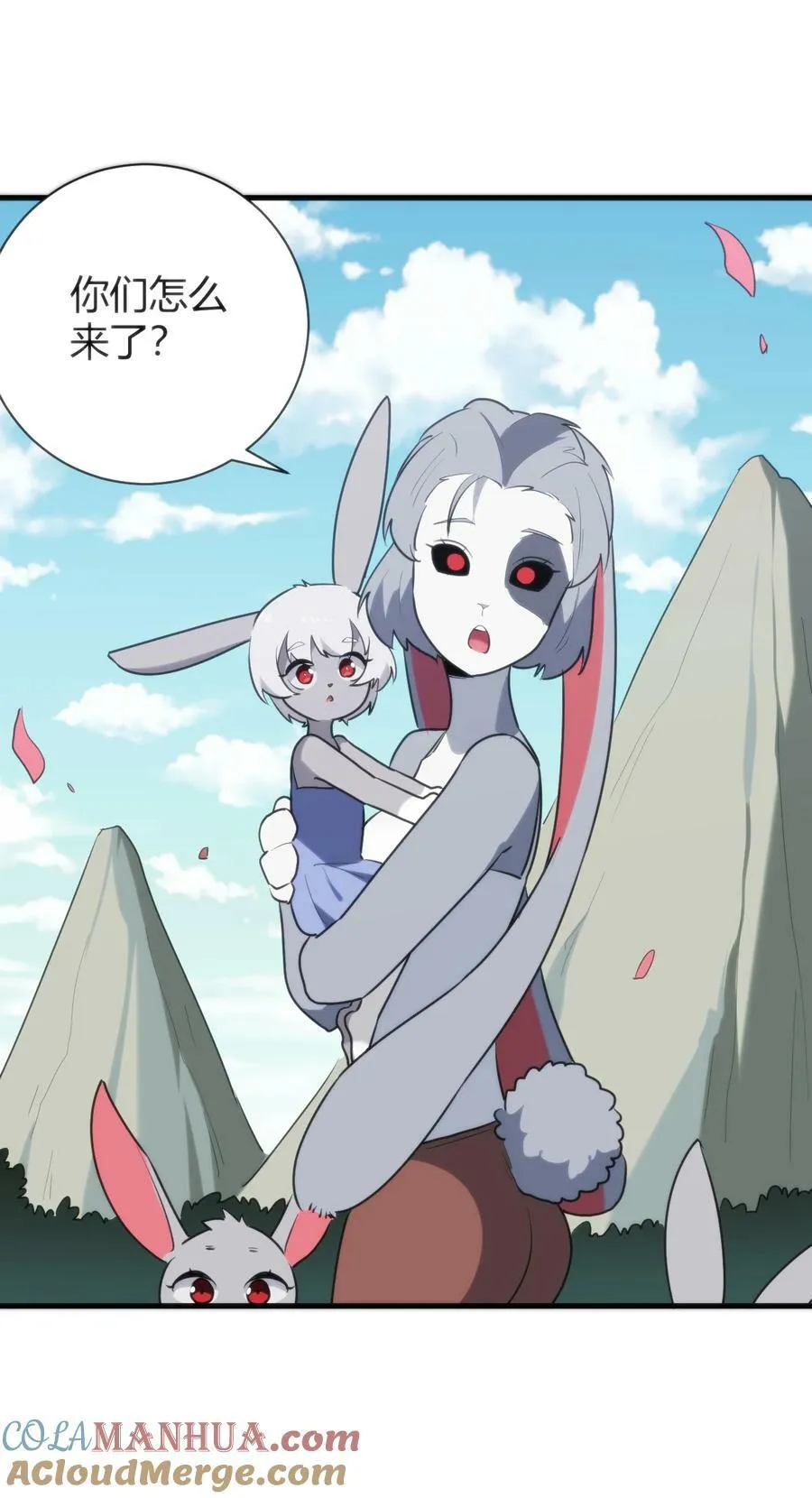 236 让我们呆上五年！ 第7页
