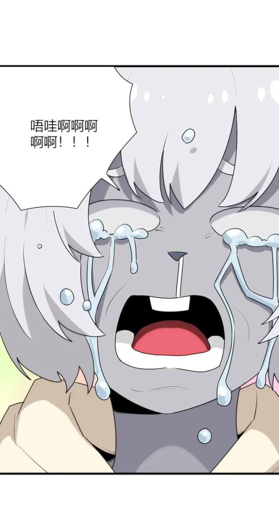 236 让我们呆上五年！ 第8页