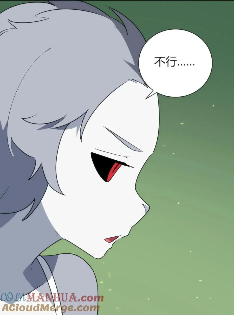 236 让我们呆上五年！ 第19页