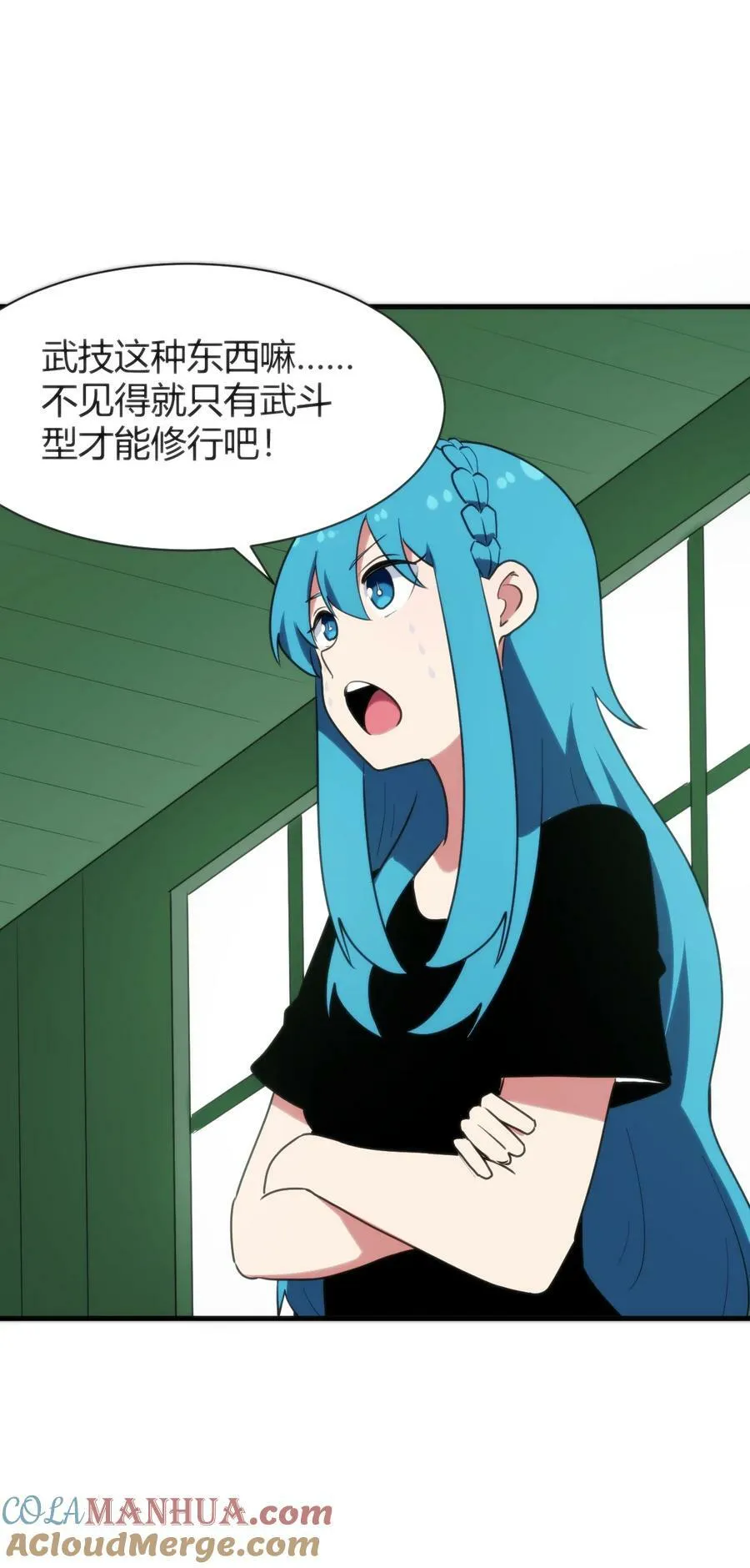 236 让我们呆上五年！ 第22页